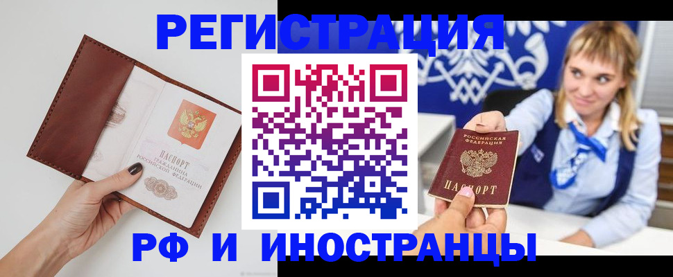 регистрация для школы в Лисках